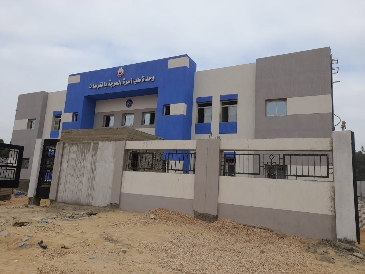 تشطيب مبنى خدمي بوحدة طب الأسرة